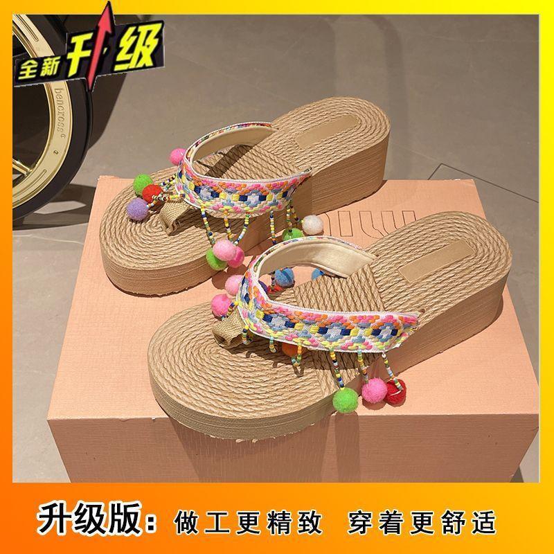 Fashion Versatile and Comfortable Flip-flops Women 2025 Summer Cool Slippers Thick-soled Seaside Travel Vacation Beach Shoes Women