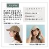 VITAFELICE Cotton Simple Cap for Women 100% (tgh-30067z) (M, Ivory)
