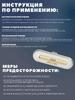 Озонатор/дезодоратор для холодильника