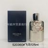 Парфюм Blue Linton 125мл Huanqin Youguo Altaïr Pegasus Palace Collection Holtankaran