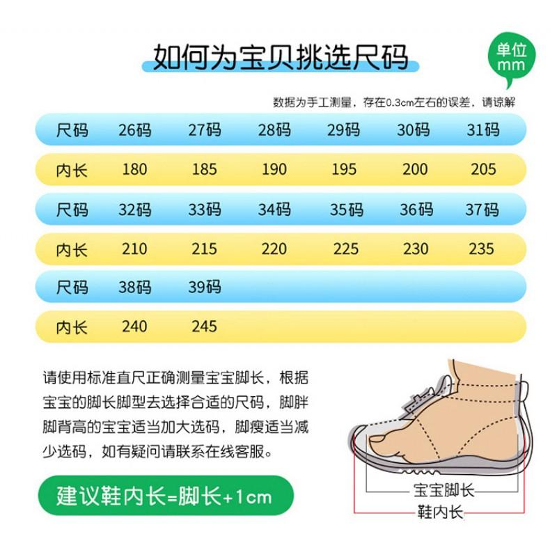 Youth style shoes Girls Soft Sole Chunky Sneakers Kids Winter Lightweight Breathable Toddler Running Shoes With Rotating Buckle