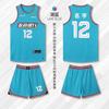 Mens Basketball Jersey Set Quick Dry Breathable Sleeveless Athletic Team Uniform Games