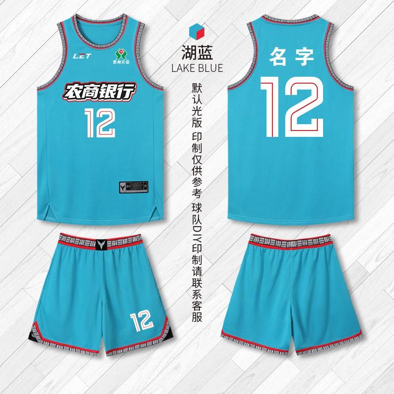 Mens Basketball Jersey Set Quick Dry Breathable Sleeveless Athletic Team Uniform Games