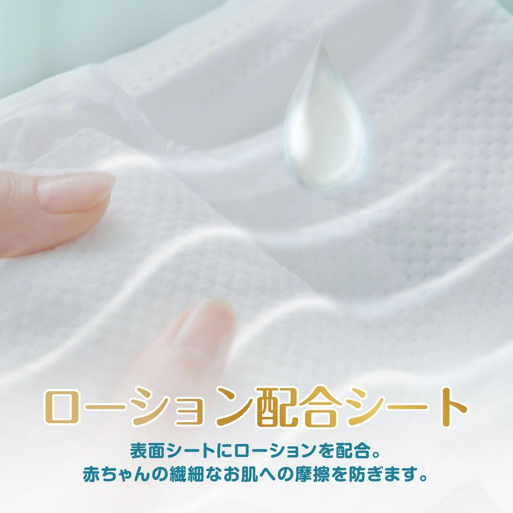 Pampers Diapers, Medium Size, Skincare (5-10kg), 58 Count