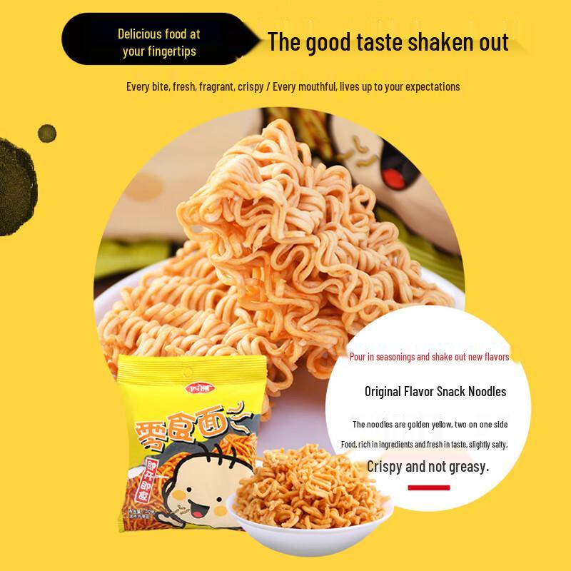 Sizhou Snack Noodles