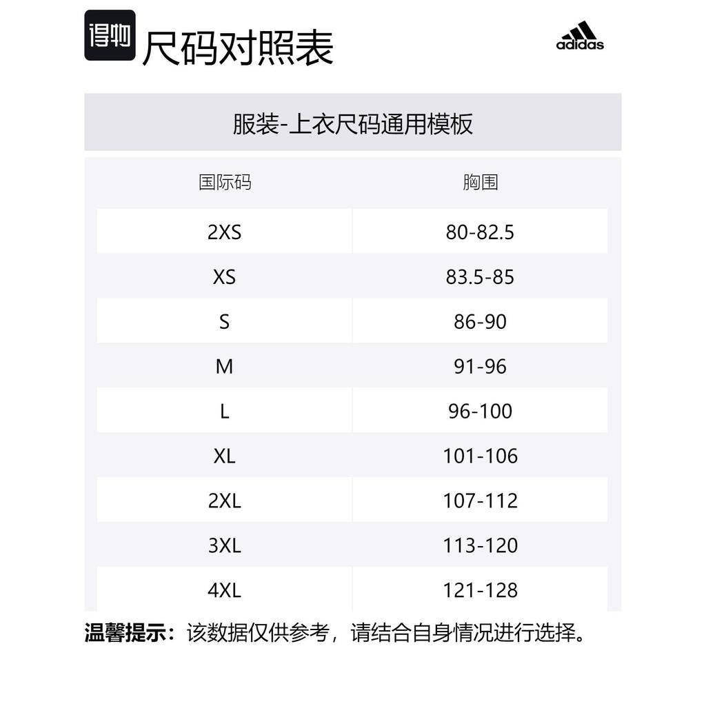 Adidas T Shirt Men's College Navy JD0382
