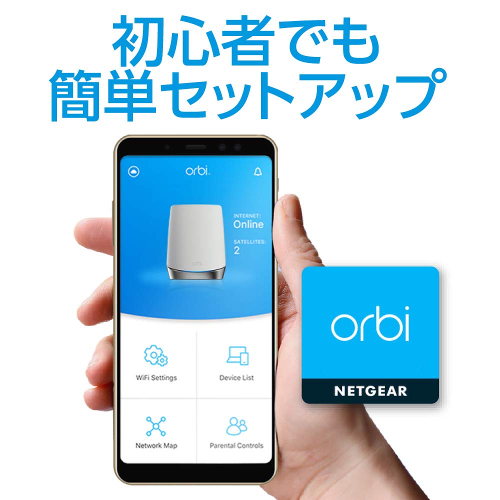 Discontinued NETGEAR Mesh WiFi Wireless LAN Relay Orbi WiFi6 Mini 11ax Speed AX4200 RBS750 [Manufacturer Product] Tri-band (Satellite Only)