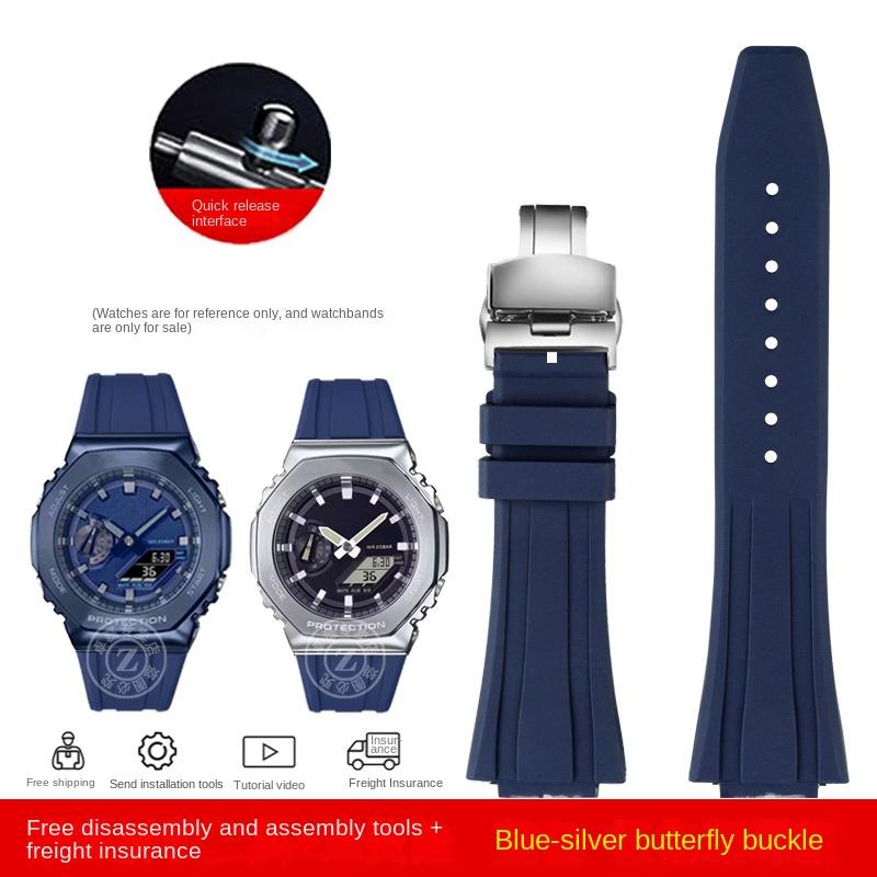 Высококачественный резиновый ремешок для часов Casio GA-2100, GA-2110, GM-5600 - Водонепроницаемый, Мягкий, С системой быстрой замены, Разные цвета