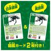 TAKARA TOMY Ania AL-18 Atlas Beetle Animal Dinosaur Toy