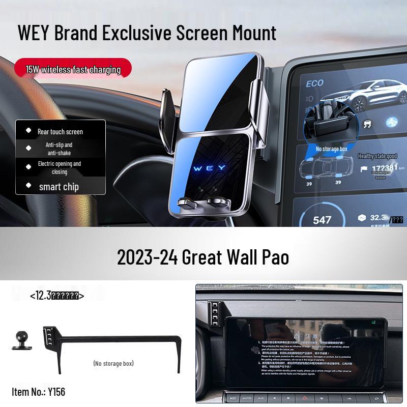 Автомобильный держатель для телефона Great Wall для навигации, для Wey Pai VV5/VV7, Tank 300, VV6, Cannon 500
