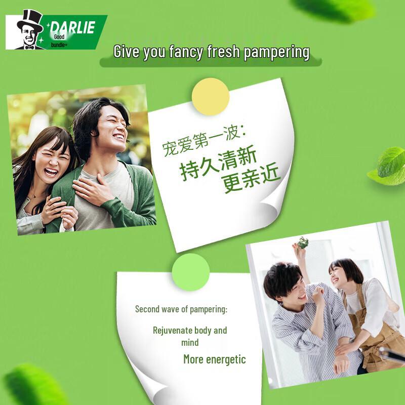 Darlie Зубная паста