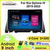 X-REAKO Автомобильный видеоплеер для Kia Optima IV 2015-2022 GPS-навигация Встроенный DSP Carplay Автомагнитола Головное устройство Android
