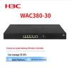 H3C Enterprise Wireless AC Controller & Security Gateway