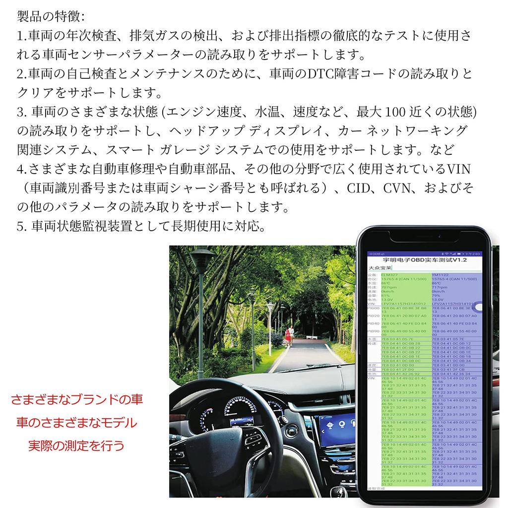 OBD 2 Bluetooth OBD2 Diagnostic Device, Car Fault Diagnostic Device, OBD2 Car Fault Diagnostic