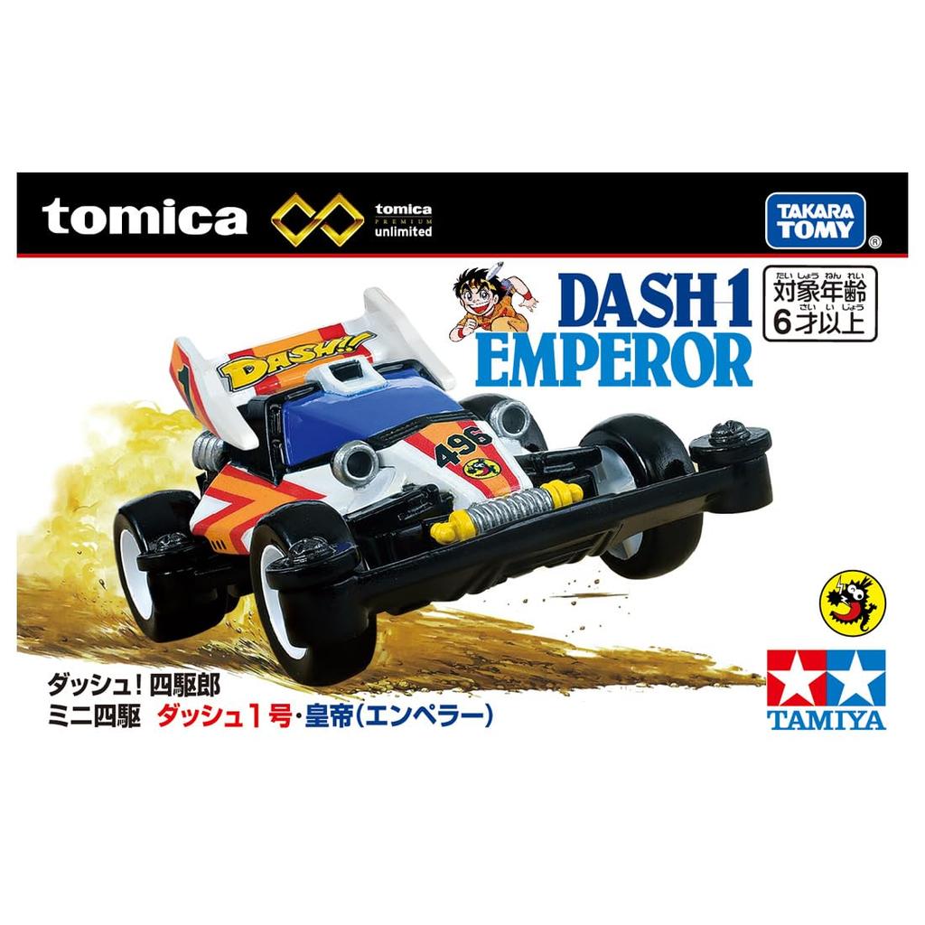 Takara Tomy Tomica Premium Unlimited Yonkuro Mini 4WD Dash 1 Emperor Car Ages 6 and up Dash! (Diecast Toy)