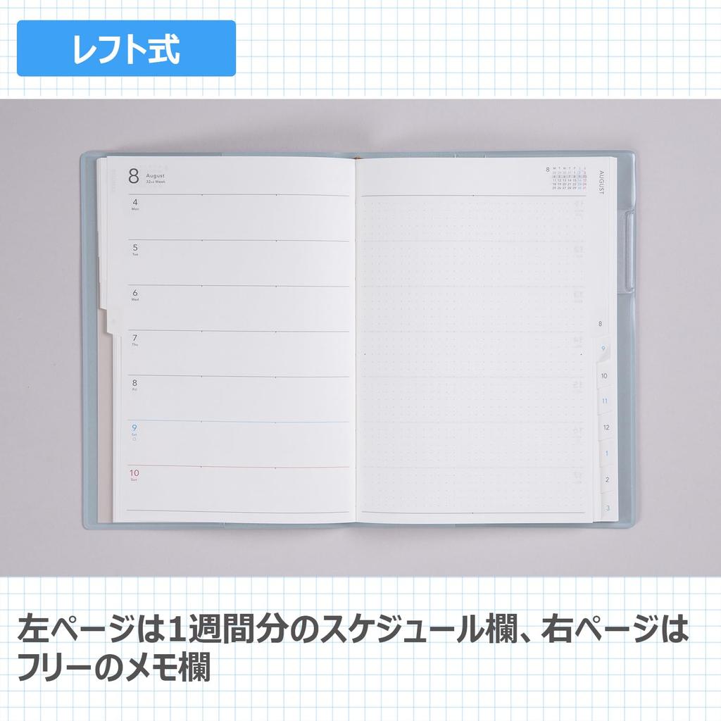 745 Torinco 6 Takahashi Shoten 2025 Edition April Start Monday Start Weekly Blue Gray B6