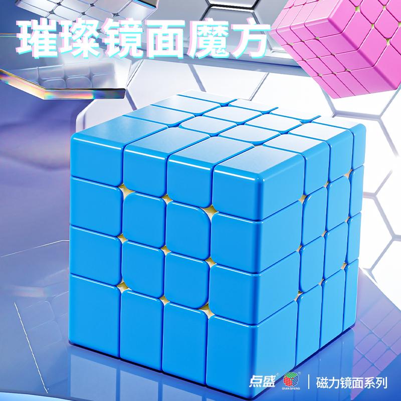 Новый зеркальный кубик Diansheng 4x4 Зеркальный 4x4 M Головоломка Профессиональная Головоломка на скорость Игрушки Обучающая игрушка Подарок