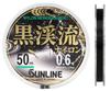 SUNLINE Nylon Stream Size 1 Line, Black, Type, 50m,