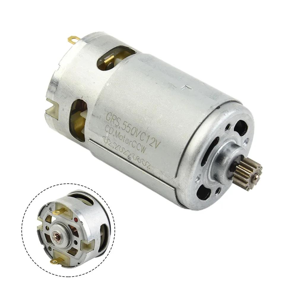 Двигатель GSR12V-15 Для BOSCH GSR 12-LI - 3 601 J92 901 GSR 12-2-LI - 3 601 H68 101 Для Электродрелей Шуруповертов Ремонтная Часть