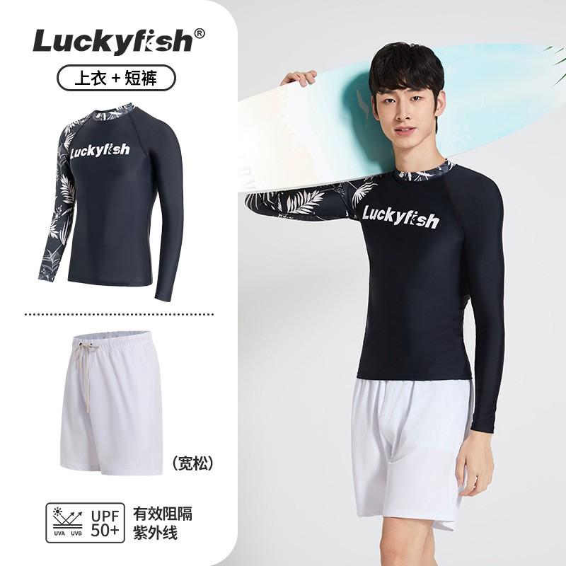 Mens Long Sleeve UV Protection Rash Guard Swimwear Surfing Snorkeling Diving Plus Size Slim Fit