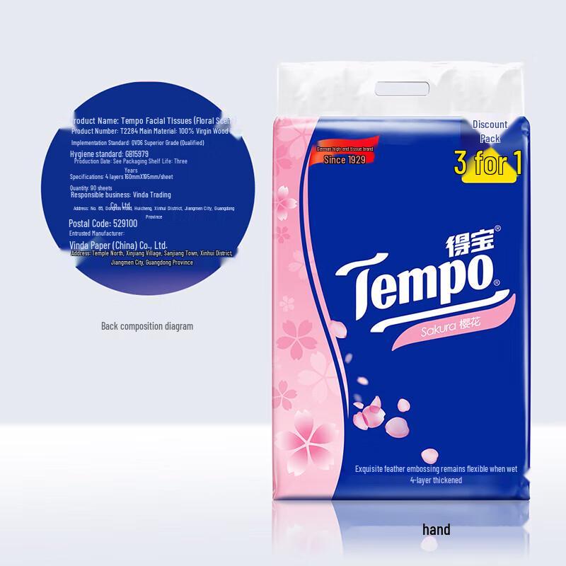 Tempo 4-слойные салфетки для лица