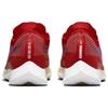 Nike ZoomX Streakfly University Red Blue Joy Unisex Sneakers Sea-Glass White DJ6566-601