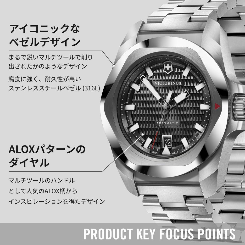 VICTORINOX автоматические часы аналоговые водонепроницаемые автоматические черный циферблат браслет из нержавеющей стали корпус из нержавеющей стали замена ремешка 5 лет гарантии