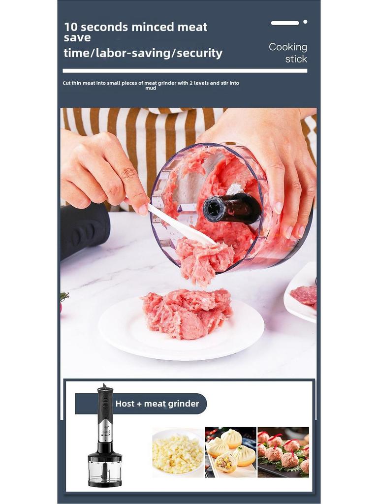 Mond M-08 Multifunction Handheld Blender & Food Processor