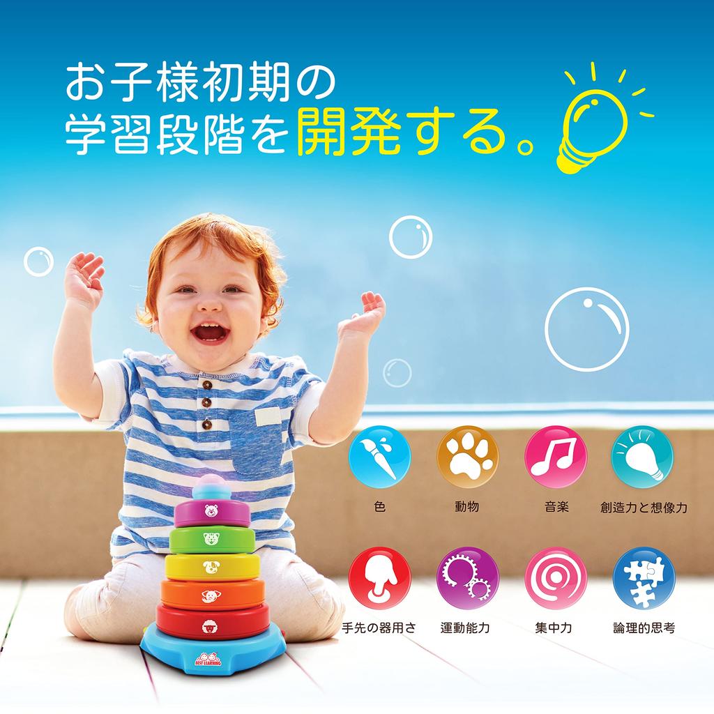 Лучший обучающий стек, обучающая деятельность, образовательная для детей старше 6 месяцев, идеальная игрушка в подарок для детей и - Игрушка. -