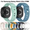 Ремешок для часов Браслет для часов Замена Ремешок на запястье Силиконовый ремешок для Samsung Galaxy Watch Ultra 47 мм