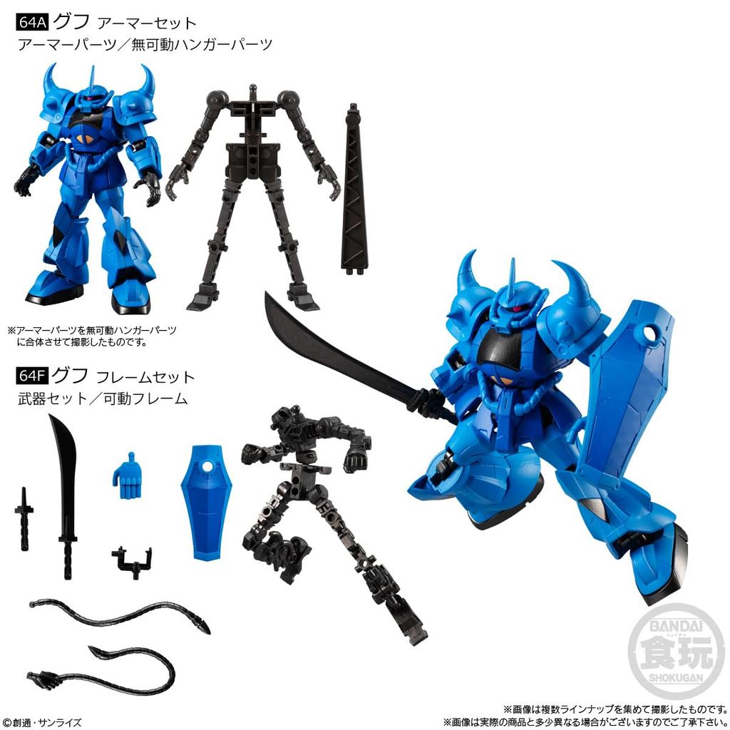 Bandai Мобильный костюм Гандам G Frame FA 05 (10 кусочков) Конфета Игрушка Жевательная резинка (Серия Гандам)