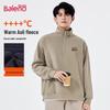 Baleno Men's Sherpa Fleece Retro Loose Sweatshirt