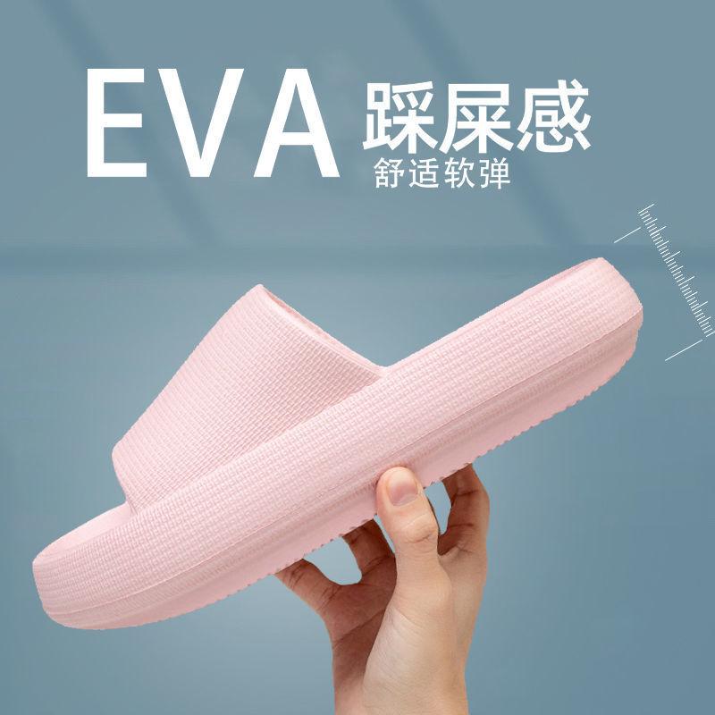 Тапочки женские домашние ванные банные нескользящие летние парные сандалии мужские домашние