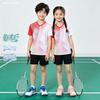 Kids Badminton Training Set Quick-Dry Sportswear Boys Girls Winter Team Uniform Custom Print