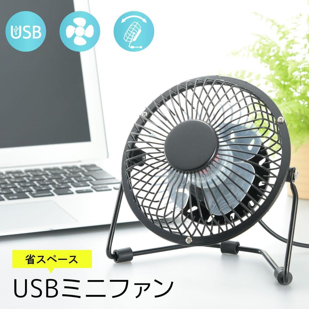 Ohm Electric Fan USB Mini Fan Desk Fan Mini Electric Desk Fan USB Power Supply Black Ohm Electric KIS-U10TPB-K 08-1611