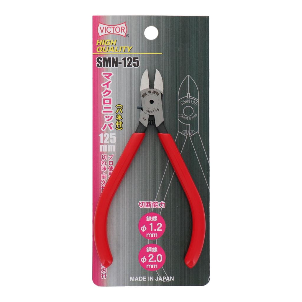 VICTOR HIGH QUALITY Micro Nipper 125mm SMN125 (with Spring)