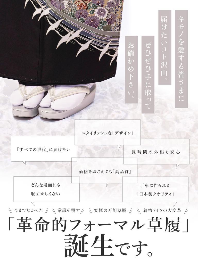 Изготовлен из не толстой пробковой ткани оби простой Нисидзин формальный высокий японский черный цветной гостевой входной выпускной общий для матери и для женщин Золотой x