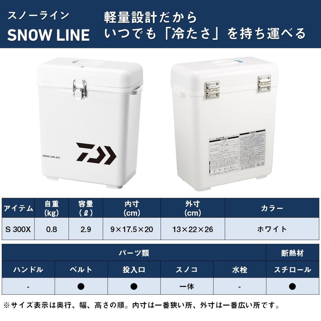 Daiwa Snowline S300X Кулер 3 литра Ящик, Белый, Рыбалка, Маленький,