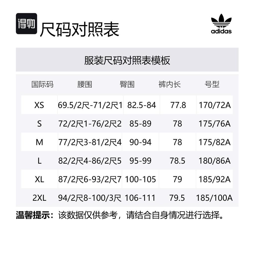 adidas Оригинальные повседневные шорты мужские синие FK3239