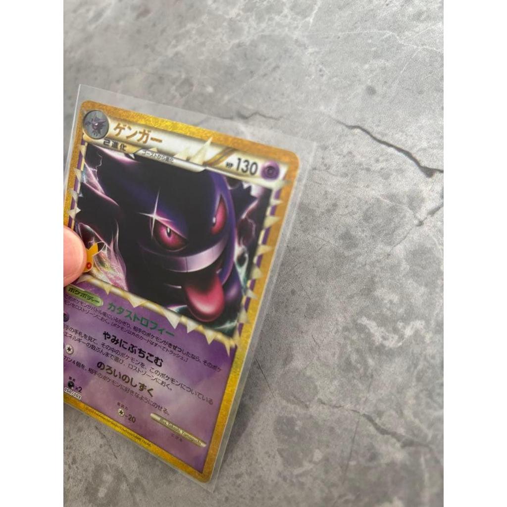 Used Gengar 30th Pokemon Card