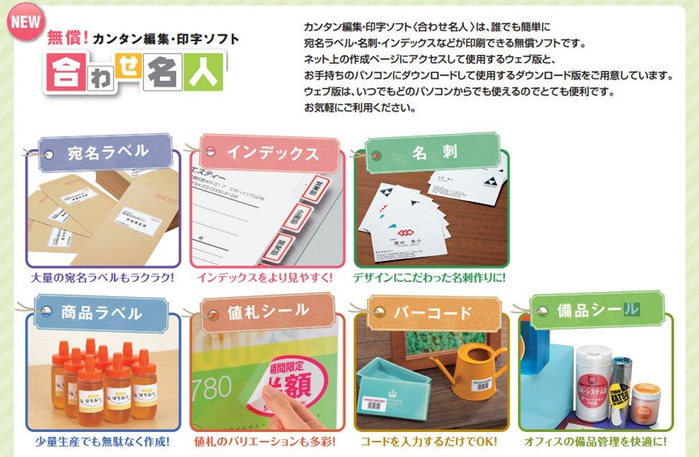 KOKUYO Цветной лазерный принтер для цветной печати визитных карточек цвета слоновой кости 100 листов двусторонние LBP-VCS15