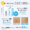 FANCL Масло для снятия макияжа Mild Cleansing Oil, сменный блок 115 мл - Средство для снятия макияжа, очиститель пор
