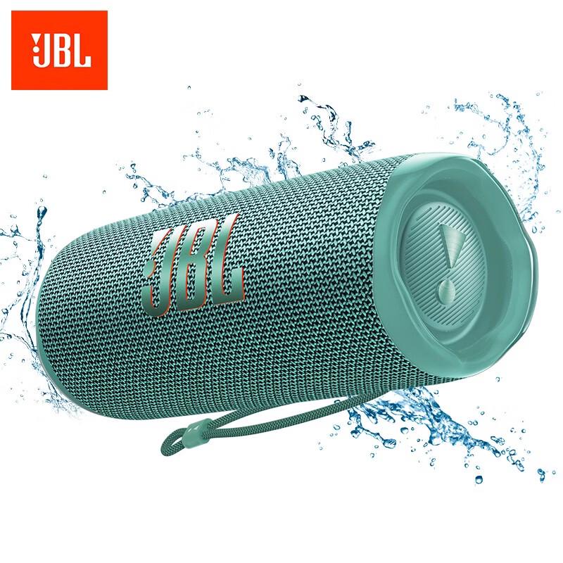 JBL Flip 6 Portable Bluetooth Speaker - Lake Emerald Green CN plug (adapter included) (CN version)