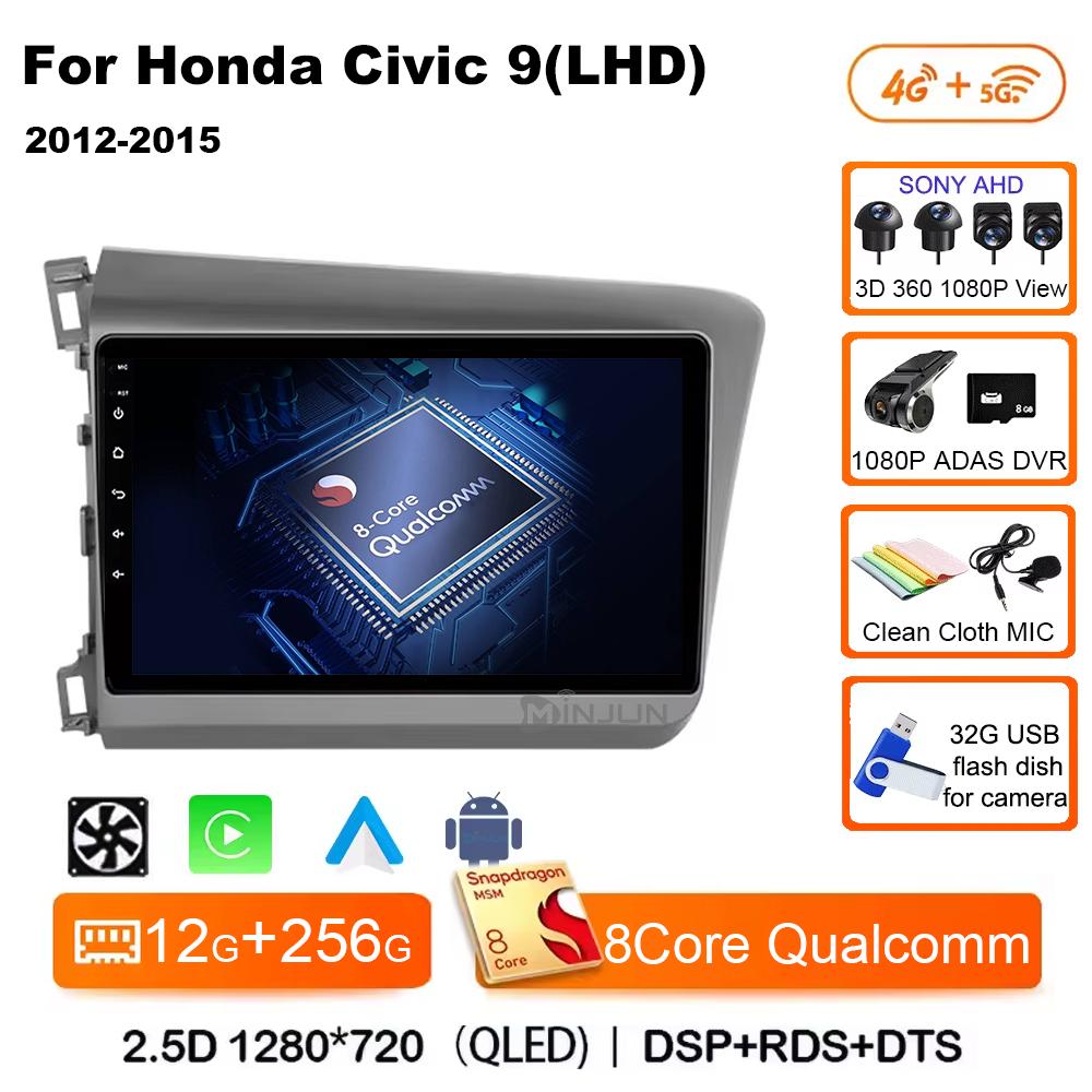 Android 14 Wireless Carplay Android Auto Car Radio для Honda Civic 2012 2013 2014 2015 Мультимедийный видеоплеер Авторадио 4G+WIFI