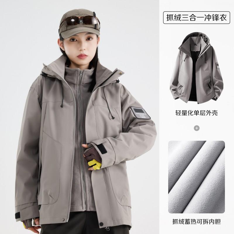3-in-1 Waterproof Windproof Hiking Jacket With Removable Fleece Liner Men Women Outdoor Trekking Climbing Camping