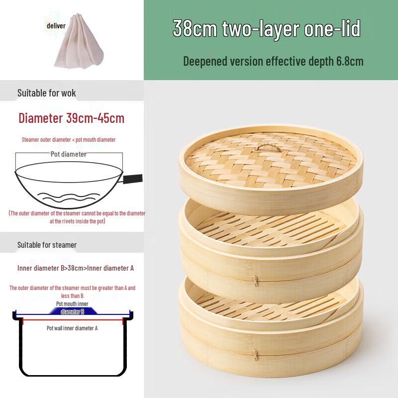 Huihuang Bamboo Steamer Basket Set
