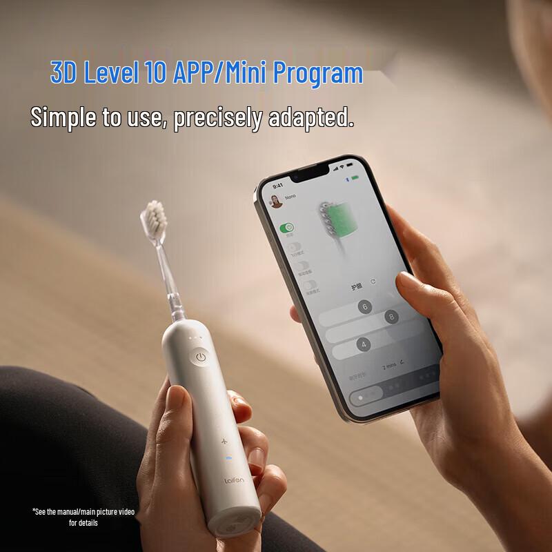 LAIFEN LFTB01-A Звуковая электрическая зубная щетка нового поколения