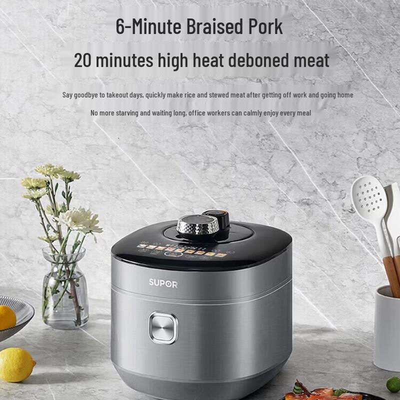 Электрическая скороварка Supor IH SY-50HC8015Q