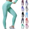 Women's Fitness Exercise Tight Seamless High Waist Hip Lifting Sexy Yoga Pants