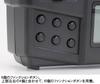 Tamiya RC System 68 FineSpec Radio Control Transmitter Receiver Set 45068 No. 2.4G 4-Channel &